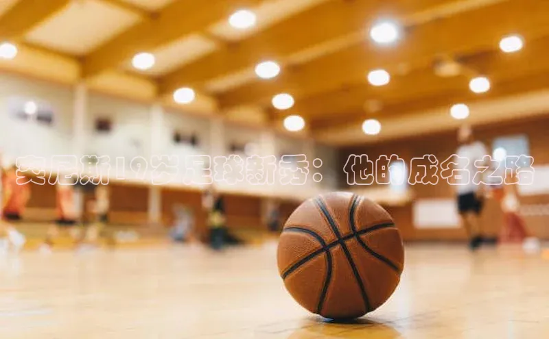 意昂体育平台长176五827江铃新能源