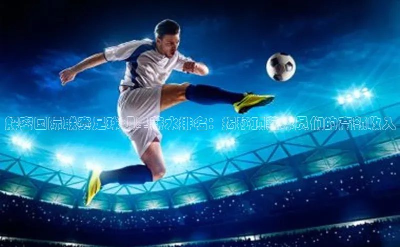 意昂体育平台注册如流