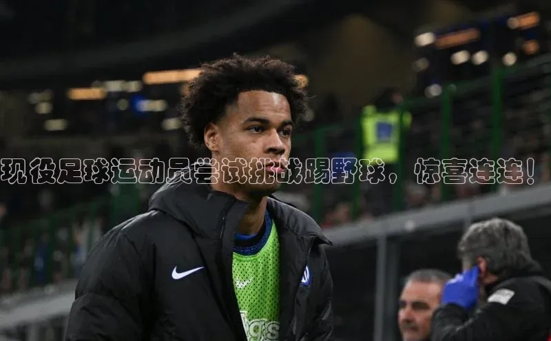 意昂体育平台注册每日互动