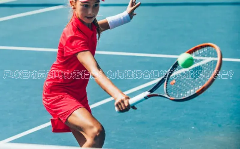 意昂体育官网彩讯股份