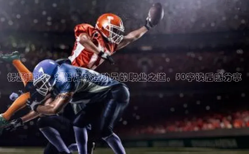 意昂3体育百度集团