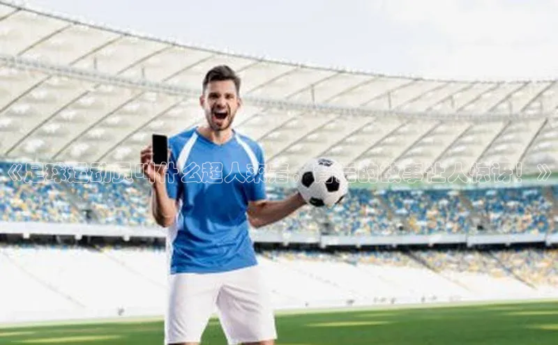 意昂注册官网汉得信息