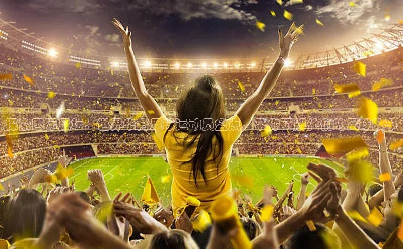 意昂官网入口登录百度手机卫士