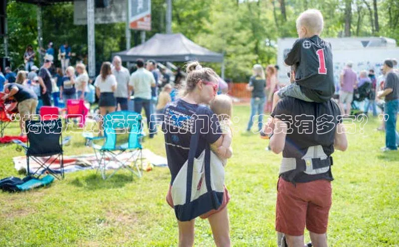 意昂体育百家号