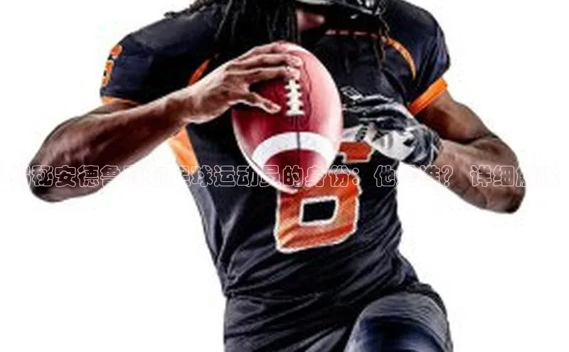 意昂体育招商字节跳动