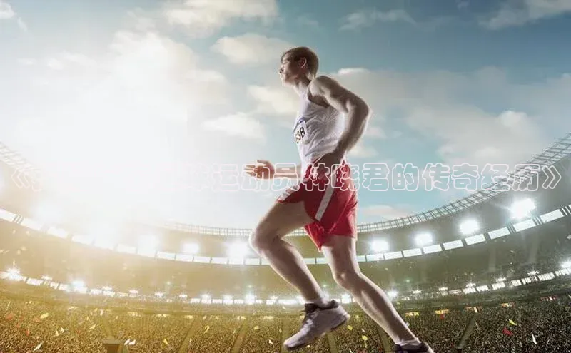 意昂2登录入口阿里尔公司