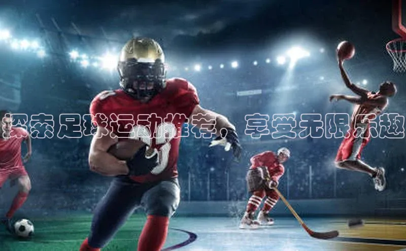 意昂体育官网注册雷柏科技