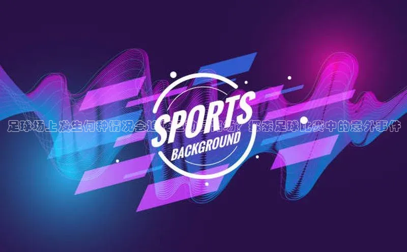 意昂注册平台官网入口观星盘