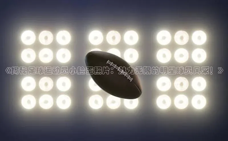 意昂体育平台注册如流