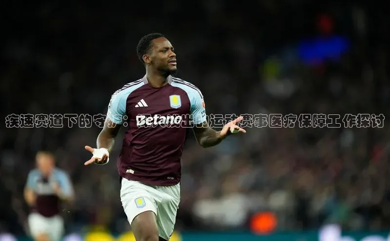 意昂平台官网百度众测