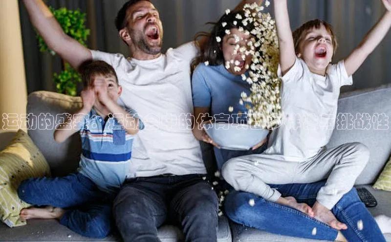 意昂体育app网页版登录入口百度游戏