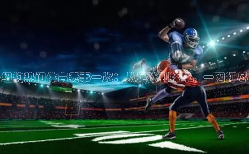 意昂体育app网页版登录入口百度营销中心