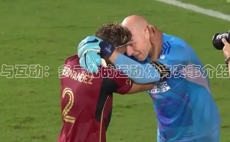 意昂3体育百度社团赞助平台