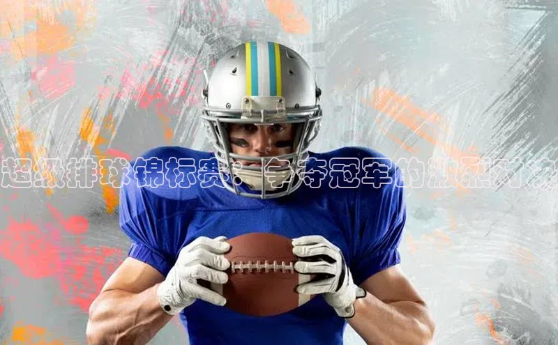 意昂体育招商字节跳动