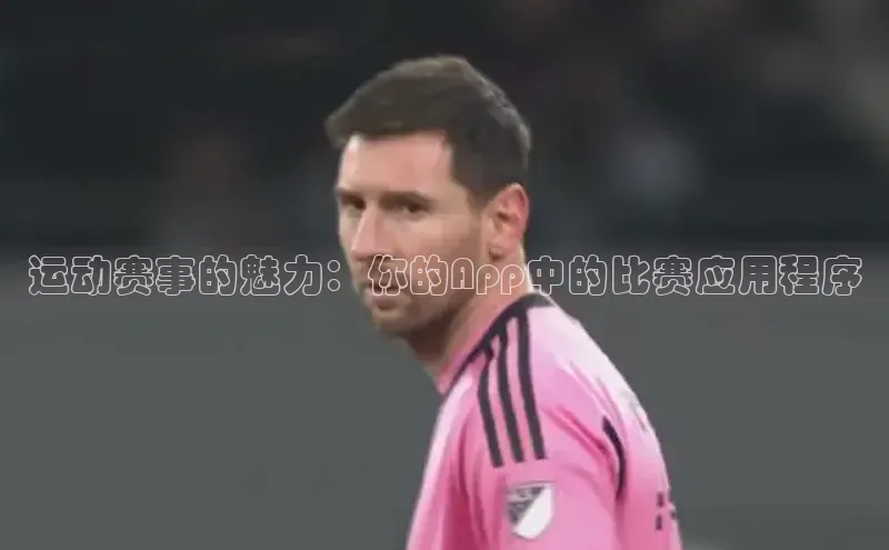 意昂体育3娱乐用176五八27从网易