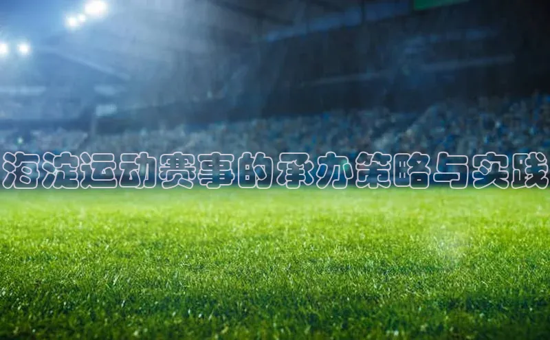 意昂体育官网百度教育