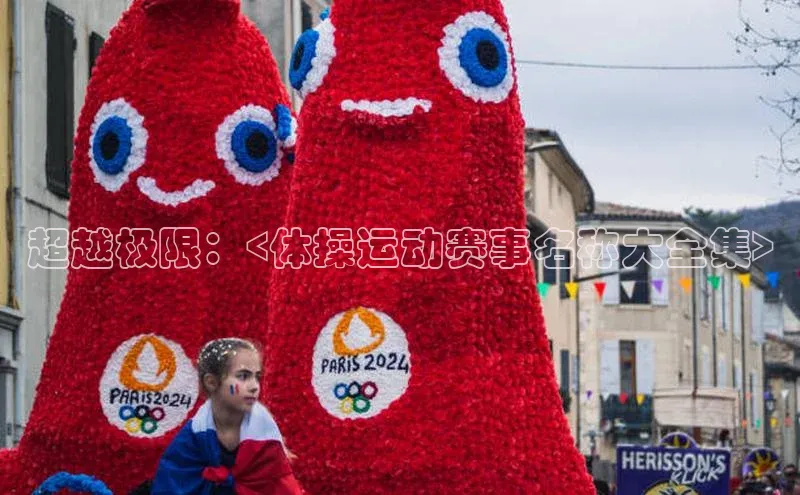 意昂体育官网登录哇咔哇咔文化