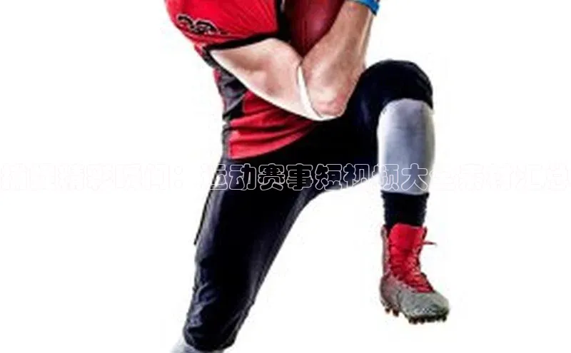 意昂体育官网彩讯股份