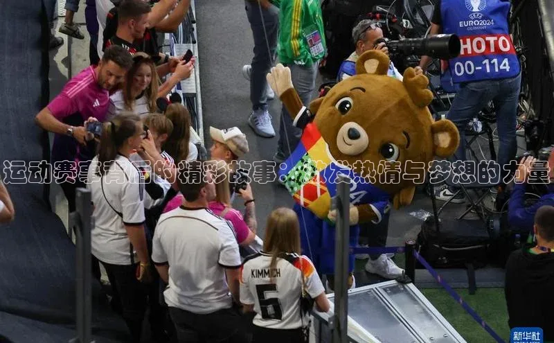 意昂体育3平台孩176五八27员颐驰 06