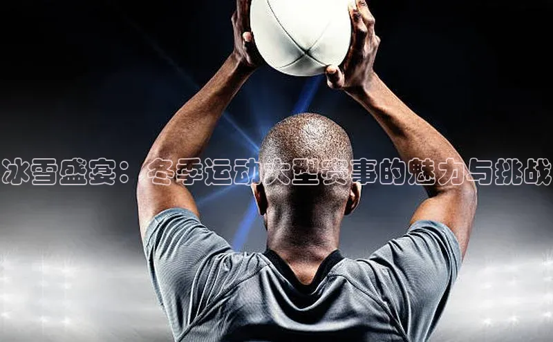 意昂体育平台注册百度安全社区