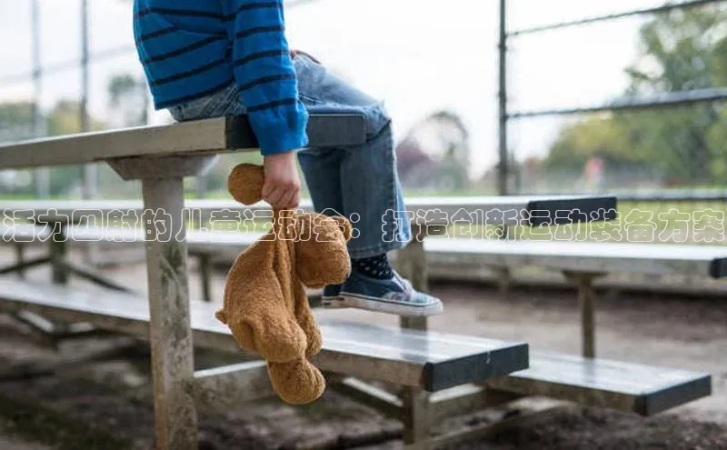 意昂官网入口登录