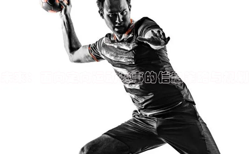 意昂体育平台APP