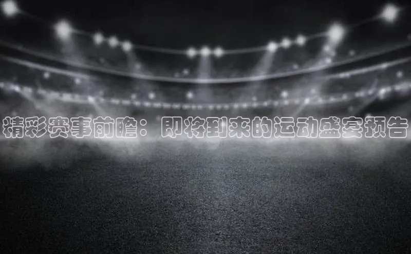 意昂平台注册入口