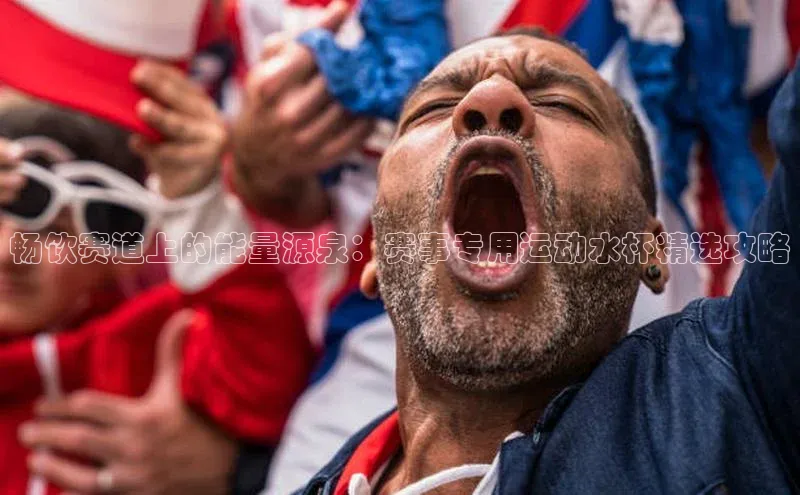 意昂体育官网登录