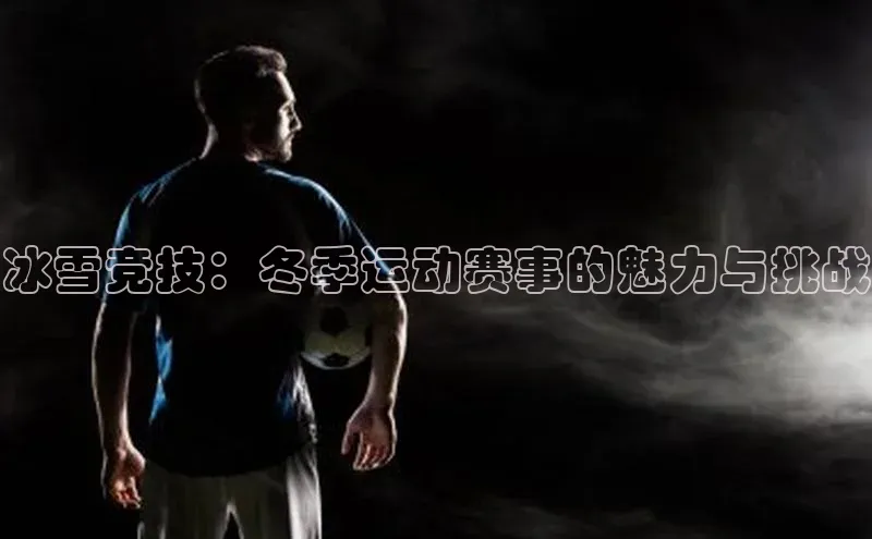 意昂体育app网页版登录入口