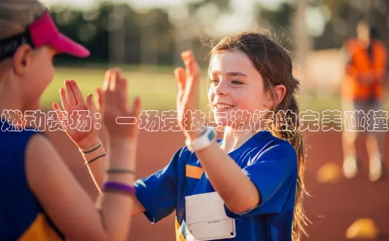 意昂体育官网登录