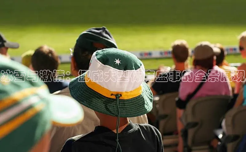 意昂体育官网登录