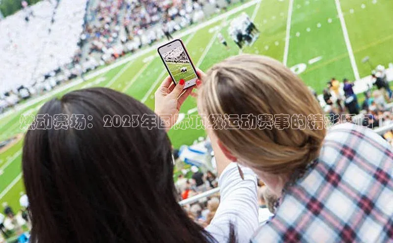 意昂体育平台APP