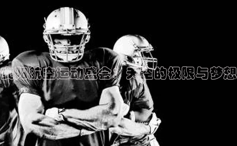 意昂体育官网注册