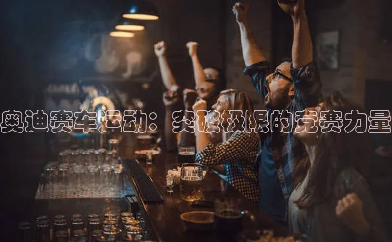 意昂体育平台注册