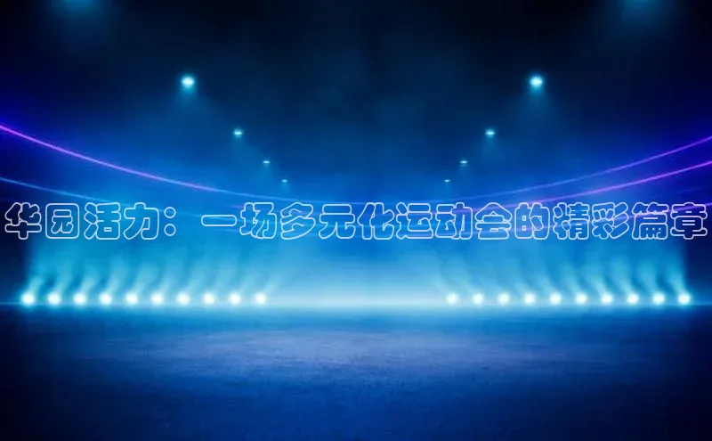 意昂官网登录入口