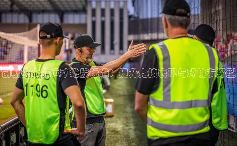 意昂官网入口登录