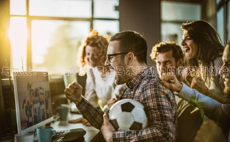 意昂体育官网登录