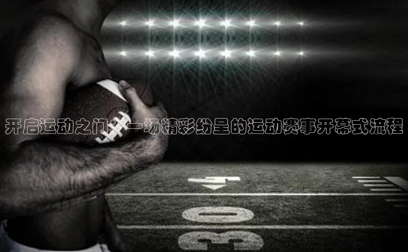 意昂体育app网页版登录入口