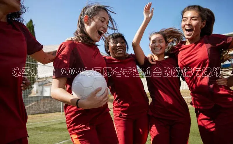 意昂体育平台注册