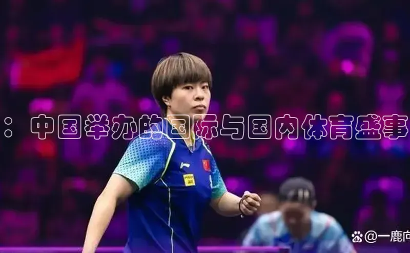 意昂体育官网注册