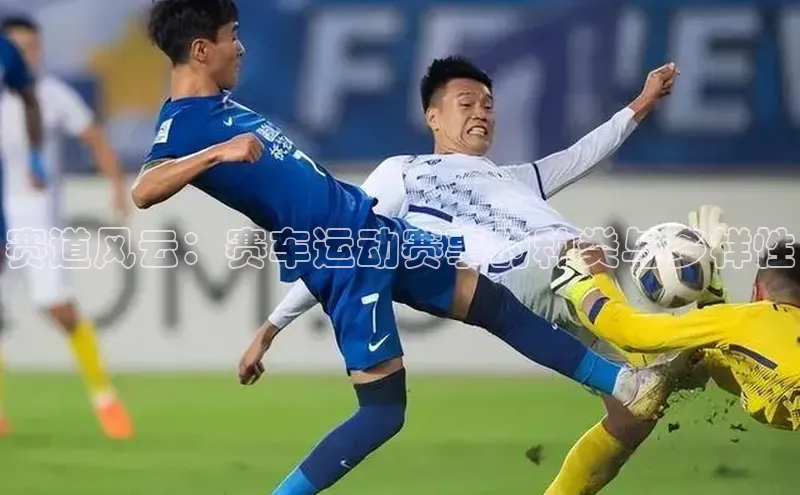 意昂体育平台APP