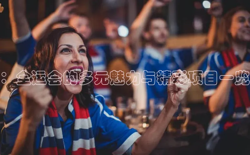 意昂平台注册入口