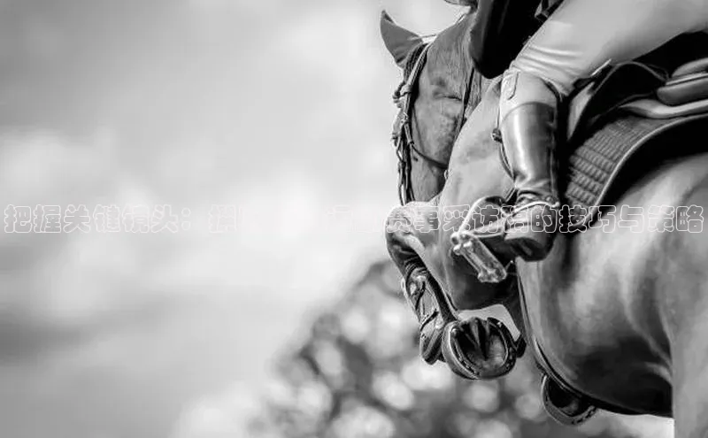 意昂体育平台注册