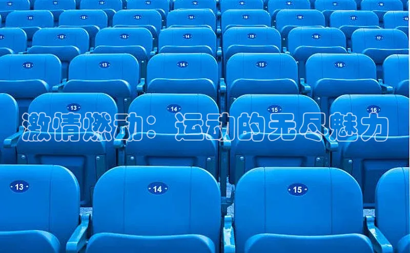 意昂体育官网登录