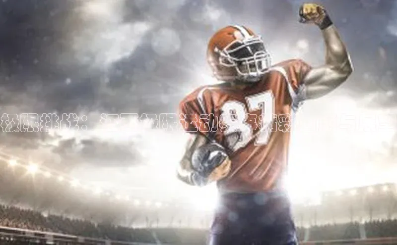 意昂体育官网注册