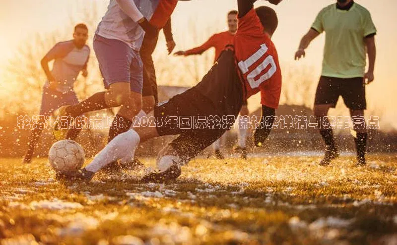 意昂体育app网页版登录入口