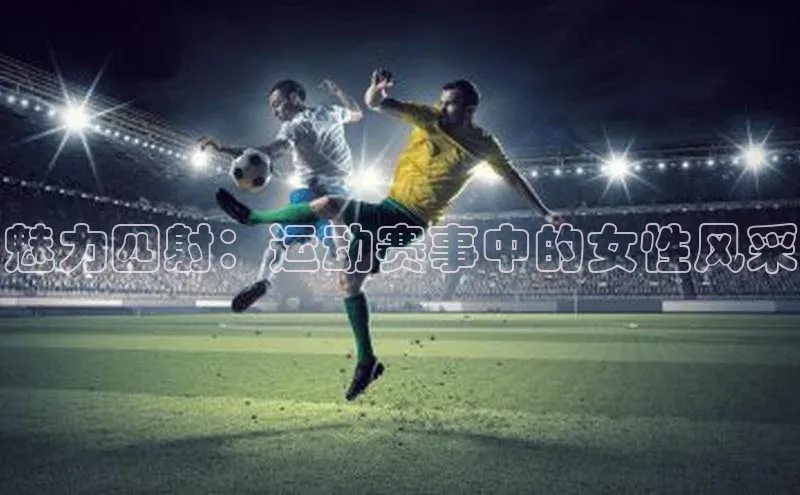 意昂体育平台APP