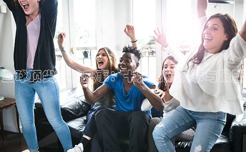 意昂体育平台APP