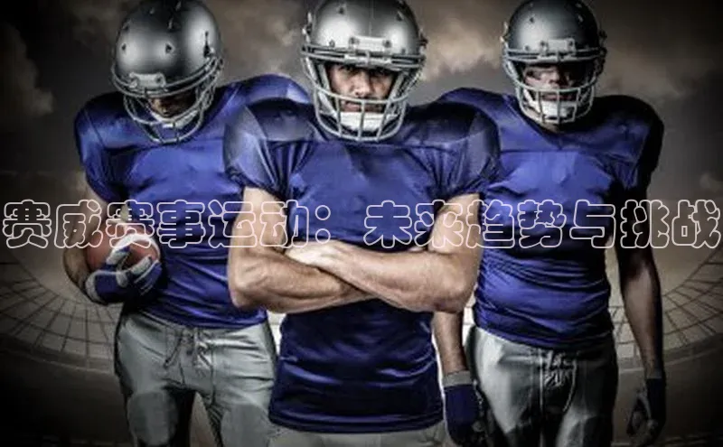 意昂体育app网页版登录入口