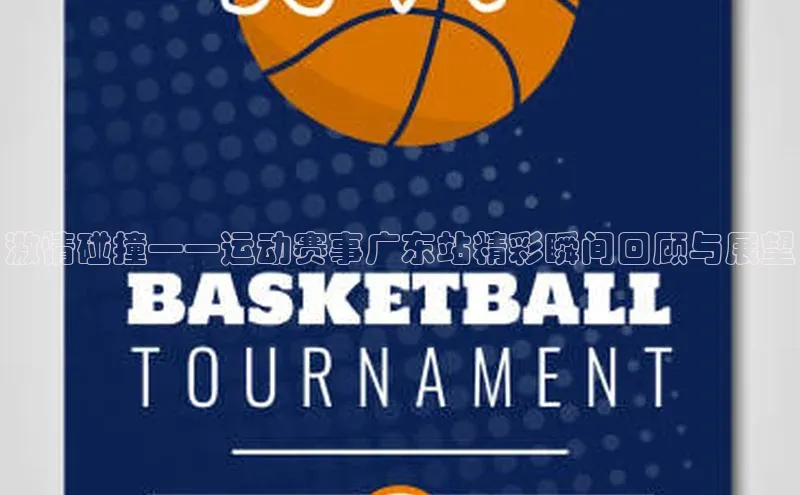 意昂体育app网页版登录入口